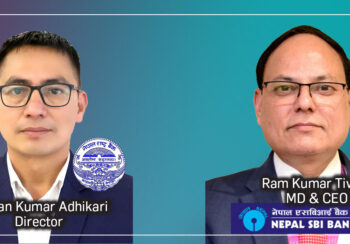 पतञ्जली आयुर्बेद केन्द्रको नाममा आएको ८५ करोड माथी गभर्नरको बक्रदृष्टिः नेपाल एसबीआई बैंकलाई कारवाही गर्ने तयारी !