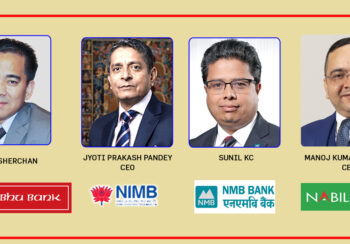 २० वाणिज्य बैंकका सिइओहरुको तलब भत्ता डरलाग्दोः शेरचन, पाण्डे, के.सी. र ज्ञवलीको ४ करोड माथी ?