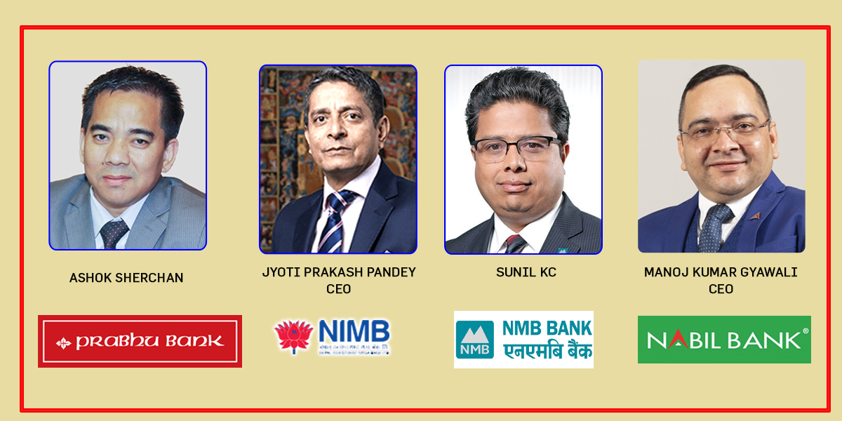 २० वाणिज्य बैंकका सिइओहरुको तलब भत्ता डरलाग्दोः शेरचन, पाण्डे, के.सी. र ज्ञवलीको ४ करोड माथी ?