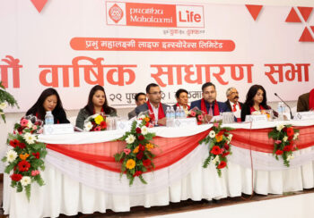 प्रभु महालक्ष्मी लाइफ इन्स्योरेन्सको ८.४२ प्रतिशत लाभांश पारित