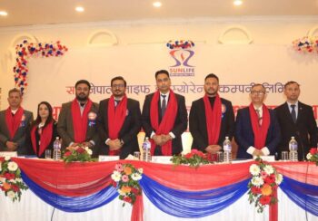 सन नेपाल लाइफको आठौं तथा नवौं साधारणसभा सम्पन्न