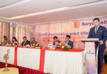 सूर्यज्योति लाइफको साधारणसभा सम्पन्न