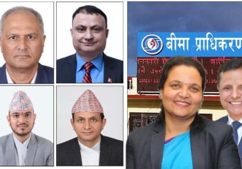 बीमा प्राधिकरणमा पहिलो पटक महिला अध्यक्ष