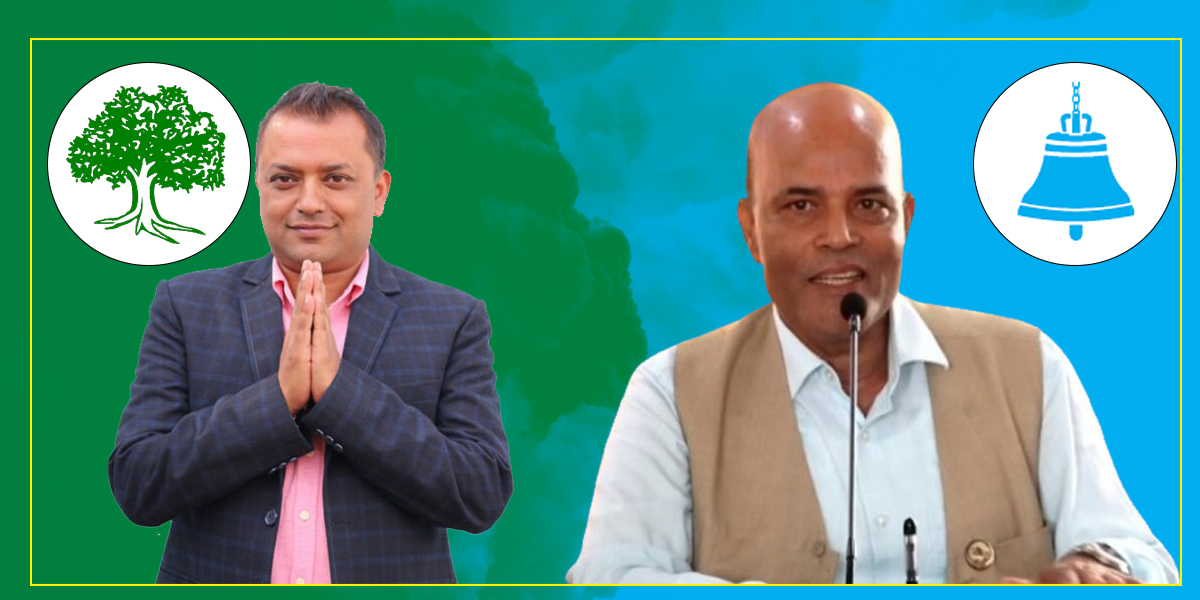 सर्लाही ४ गगन कि सिंह ?