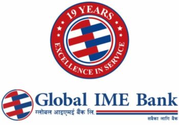 वार्षिकोत्सव विशेष बनाउँदै ग्लोबल आइएमई बैंकद्वारा सामाजिक उत्तरदायित्वका १९ कार्यक्रम घाेषणा