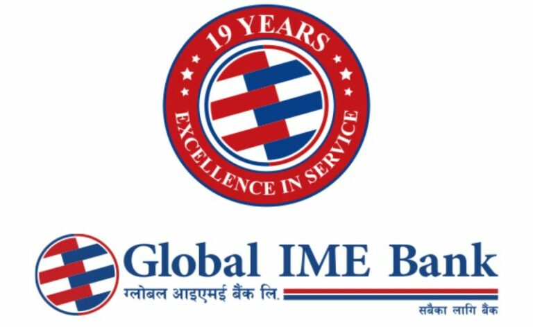 वार्षिकोत्सव विशेष बनाउँदै ग्लोबल आइएमई बैंकद्वारा सामाजिक उत्तरदायित्वका १९ कार्यक्रम घाेषणा
