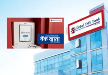ग्लोबल आइएमई बैंकमा किओस्क मेसिनबाटै बैंक खाता खोल्ने सुविधा।
