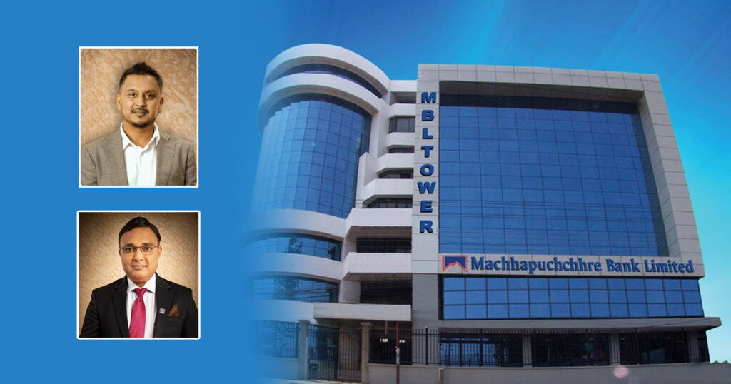 माछापुच्छ्रे बैंकले सार्वजनिक गर्यो अब्बल वित्तीय विवरण