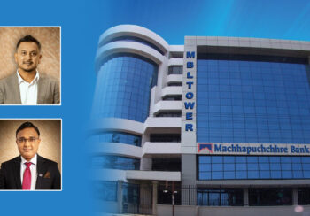 माछापुच्छ्रे बैंकले सार्वजनिक गर्यो अब्बल वित्तीय विवरण