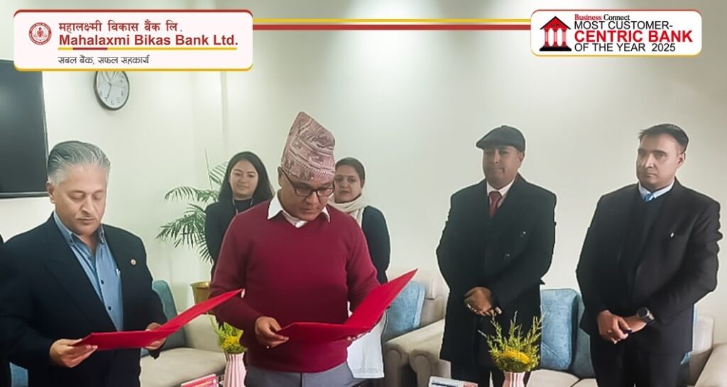 महालक्ष्मी विकास बैंकको अध्यक्षमा राजेश उपाध्याय, डेपुटी गर्भनरबाट लिए सपथ