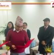 महालक्ष्मी विकास बैंकको अध्यक्षमा राजेश उपाध्याय, डेपुटी गर्भनरबाट लिए सपथ