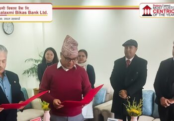 महालक्ष्मी विकास बैंकको अध्यक्षमा राजेश उपाध्याय, डेपुटी गर्भनरबाट लिए सपथ