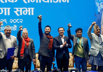 स्वर्णिम वाग्लेलाई रवि लामिछानेको निर्देशन : आगामी वर्षको बजेट लेख्न सुरु गर्नुस्