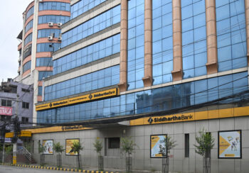 सिद्धार्थ बैंकले ३ अर्ब ५० करोड रुपैयाँको सेयर निष्कासन गर्ने