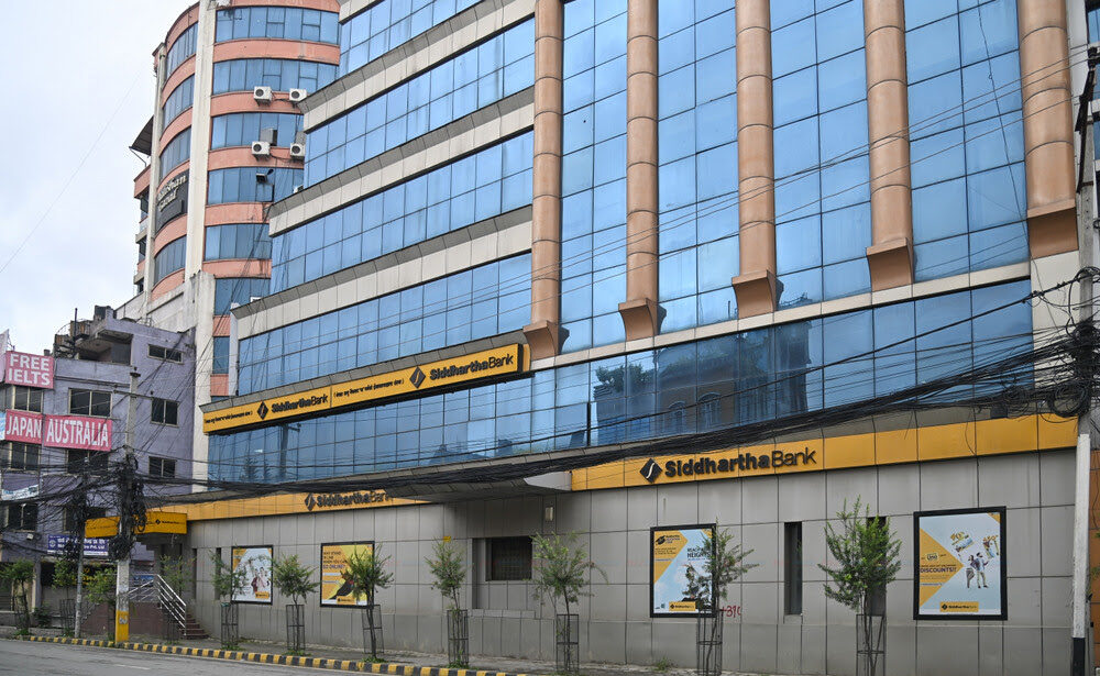 सिद्धार्थ बैंकले ३ अर्ब ५० करोड रुपैयाँको सेयर निष्कासन गर्ने