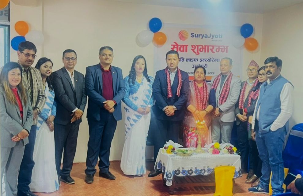 मोरङको उर्लाबारीमा सूर्यज्योति लाइफको १७६औं शाखा विस्तार सँगै सेवा सुभारम्भ