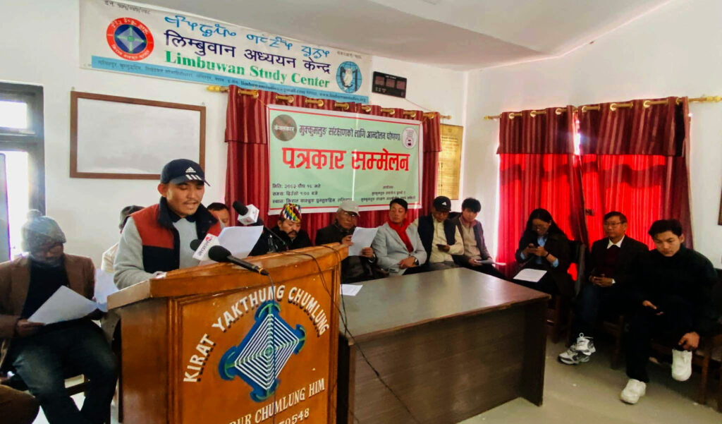 पाथीभरा घोटालाविरुद्ध १४ जिल्लाका जेनजी जुरुक्कै