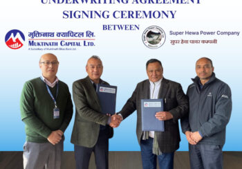 सुपर हेवा पावर कम्पनीको आइपीओ निष्कासनका लागि मुक्तिनाथ क्यापिटलसँग प्रत्याभूति सम्झौता