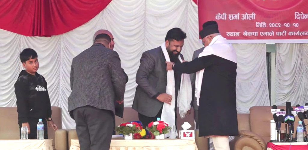 विवादित सेयर कारोबारी दीपेन्द्र अग्रवाल एमाले प्रवेश