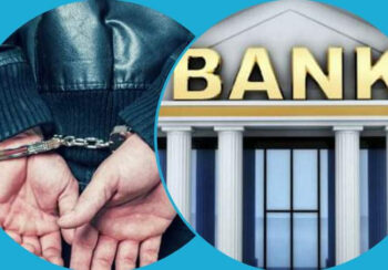 बैंकिङ कसुर : हुण्डी काण्ड र चेक काण्डमा पक्राउ
