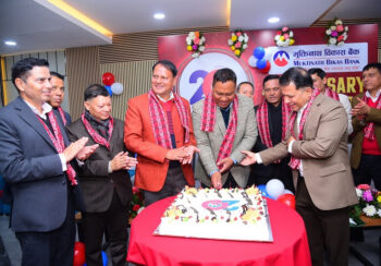 मुक्तिनाथ विकास बैंक २०औं वर्षमा, काठमाडौंकी रियाले जितिन् ५० हजार रुपैयाँको पुरस्कार