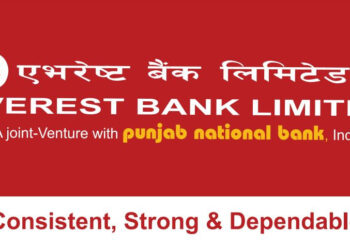 एभरेष्ट बैंकको नाफासँगै बढ्यो वितरणयोग्य मुनाफा