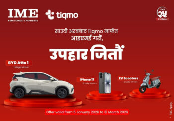साउदीबाट टिक्मो एपबाट आइएमई मार्फत पैसा पठाउँदा कार, स्कुटर र आइफोन जित्ने अवसर