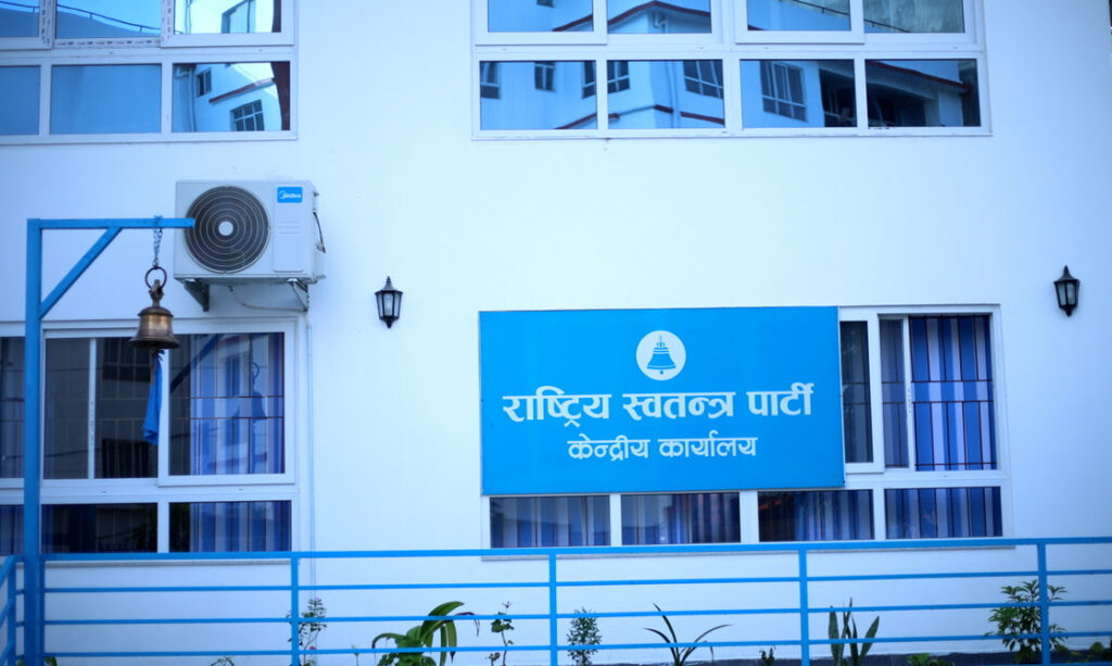 घण्टीघरमा रास्वपा र उज्यालोको असन्तुष्ट पक्षबिच ‘अन्तिम वार्ता’