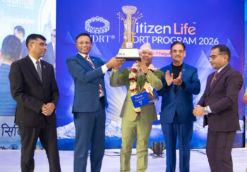 सिटिजन लाइफ इन्स्योरेन्सको प्रशिक्षण कार्यक्रम पोखरामा सम्पन्न