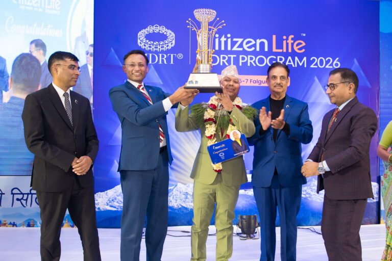 सिटिजन लाइफ इन्स्योरेन्सको प्रशिक्षण कार्यक्रम पोखरामा सम्पन्न