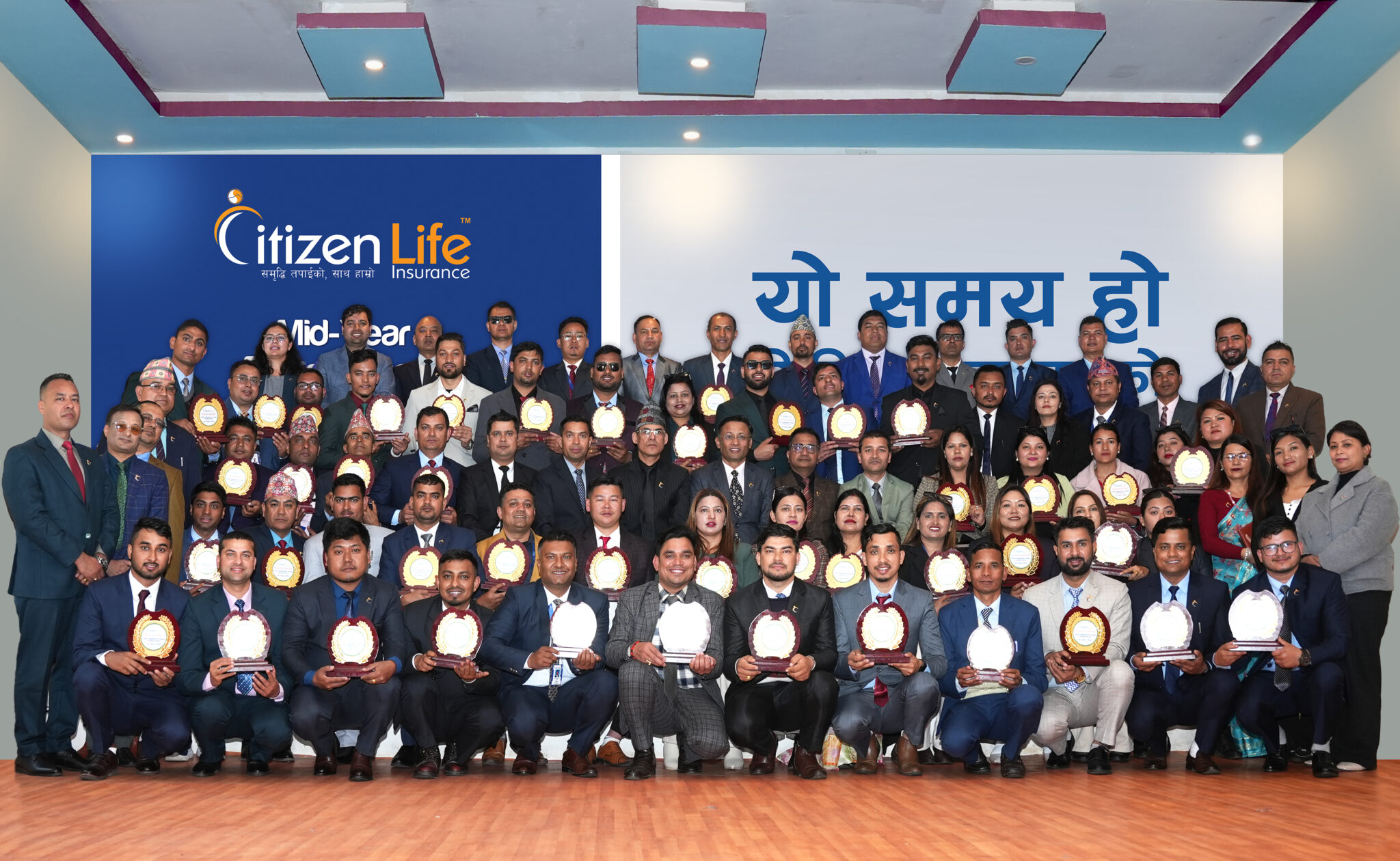 सिटिजन लाइफको ‘मध्य-वर्ष व्यापार रणनीति सम्मेलन’ सम्पन्न