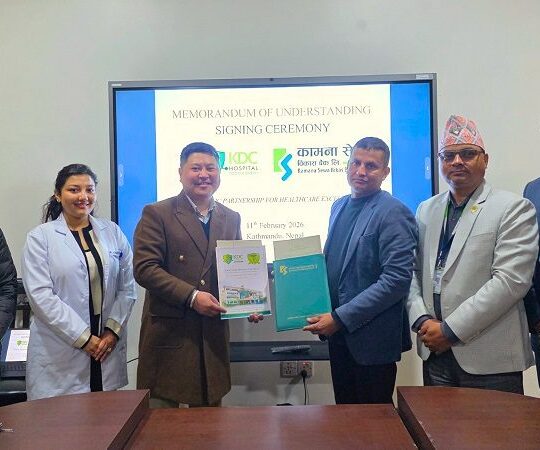 कामना सेवा विकास बैंकका कर्मचारी र ग्राहकले कान्तिपुर डेन्टल हस्पिटलमा छुट पाउने