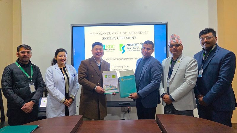 कामना सेवा विकास बैंकका कर्मचारी र ग्राहकले कान्तिपुर डेन्टल हस्पिटलमा छुट पाउने