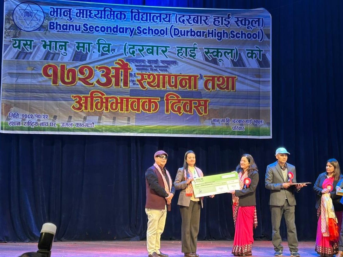 कामना सेवा विकास बैंकद्वारा दरबार हाई स्कूलका ११०० भन्दा बढी विद्यार्थीलाई छात्रवृत्ति प्रदान