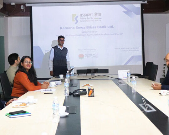 कामना सेवा विकास बैंकको ३५ करोडको अग्राधिकार सेयर बाँडफाँड सम्पन्न