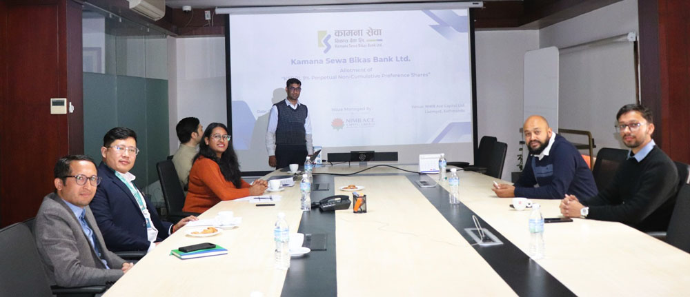 कामना सेवा विकास बैंकको ३५ करोडको अग्राधिकार सेयर बाँडफाँड सम्पन्न