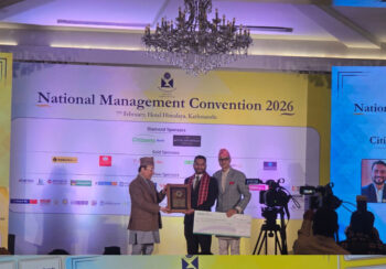 सिटिजन्स बैंकद्वारा गौरव उप्रेतीलाई ‘एसपाइरिङ मेनेजर अवार्ड’ प्रदान