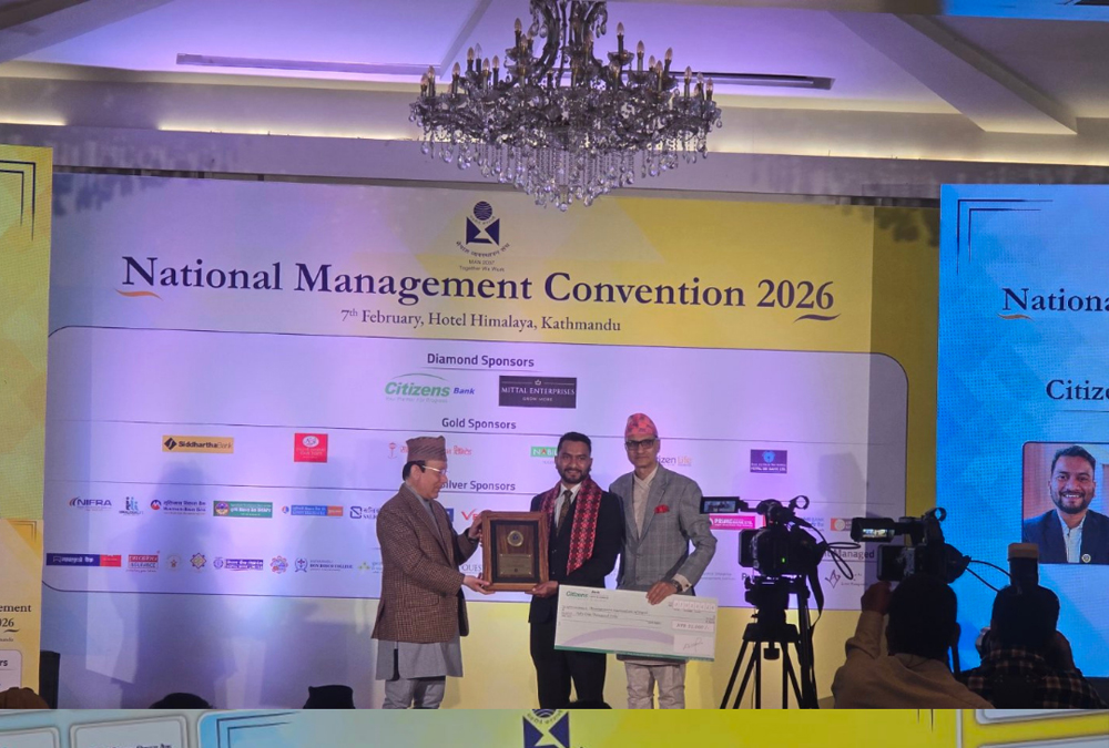सिटिजन्स बैंकद्वारा गौरव उप्रेतीलाई ‘एसपाइरिङ मेनेजर अवार्ड’ प्रदान
