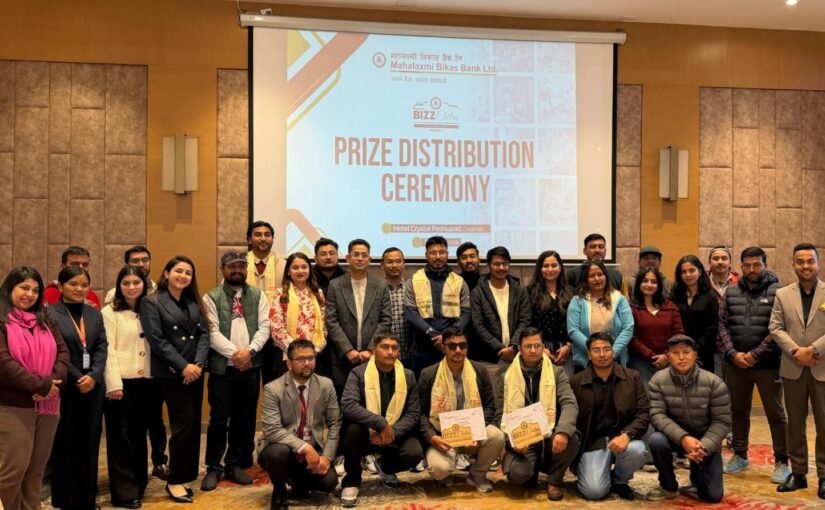 महालक्ष्मी विकास बैंकको ‘बिजचित्र फोटोग्राफी प्रतियोगिता’ सम्पन्न, सुयोग कुँवर प्रथम