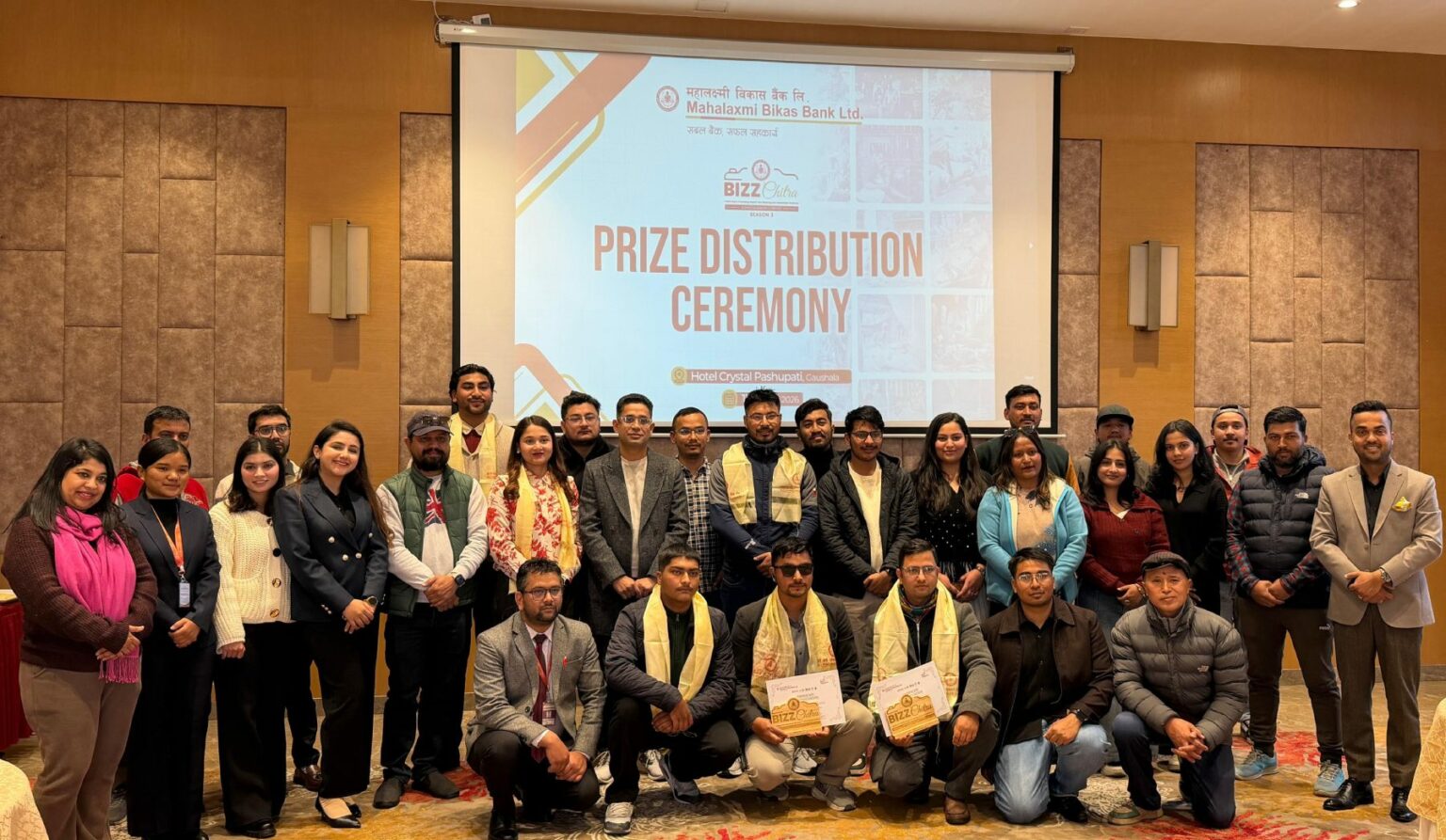 महालक्ष्मी विकास बैंकको ‘बिजचित्र फोटोग्राफी प्रतियोगिता’ सम्पन्न, सुयोग कुँवर प्रथम