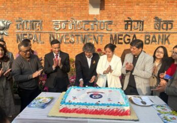 नेपाल इन्भेष्टमेण्ट मेगा बैंक आजबाट ४१ औं वर्षमा प्रवेश