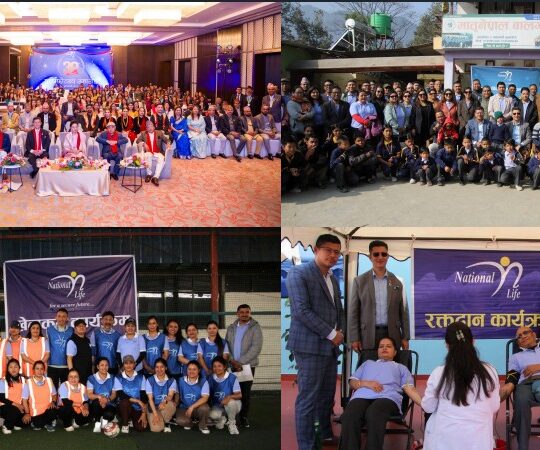 भव्यरुपमा मनायो नेशनल लाईफले ३९औं बार्षिकोत्सव