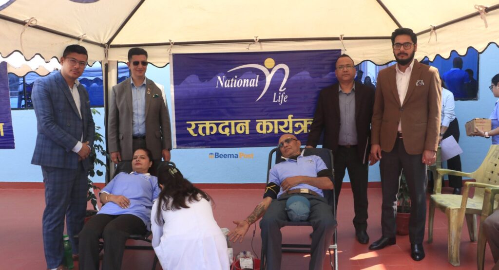 नेशनल लाइफ इन्स्योरेन्सको रक्तदान कार्यक्रम सम्पन्न