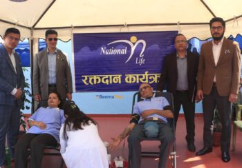नेशनल लाइफ इन्स्योरेन्सको रक्तदान कार्यक्रम सम्पन्न