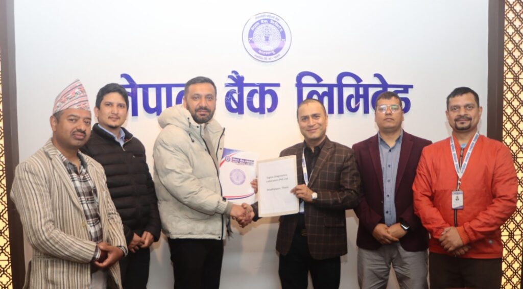 नेपाल बैंकका ग्राहकलाई सिग्मा डायग्नोस्टिक्स ल्यावरेटरीमा ५० प्रतिशतसम्म छुट