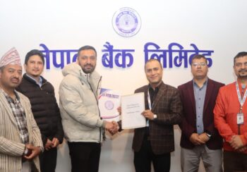 नेपाल बैंकका ग्राहकलाई सिग्मा डायग्नोस्टिक्स ल्यावरेटरीमा ५० प्रतिशतसम्म छुट