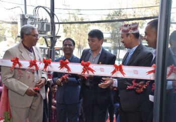 आइजीआई प्रुडेन्सियल इन्स्योरेन्सको नयाँ भवन ‘आइजीआई कम्प्लेक्स” को उद्घाटन