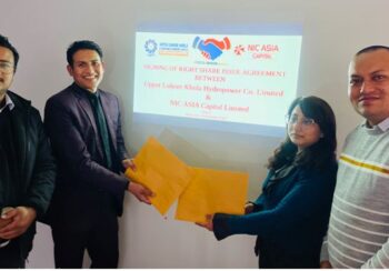 अपर लोहोरे खोला हाइड्रोपावरले हकप्रद सेयर जारी गर्ने, एनआइसी एशिया क्यापिटल बिक्री प्रबन्धक