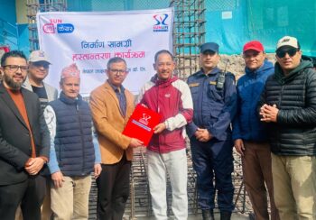 बालाजु प्रहरी परिसर भवन निर्माणमा सन नेपाल लाइफको सहयोग