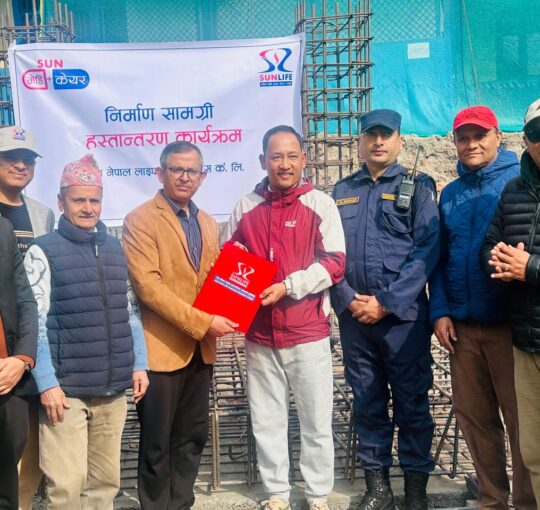 बालाजु प्रहरी परिसर भवन निर्माणमा सन नेपाल लाइफको सहयोग